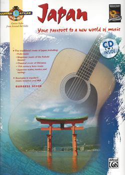 Burgess Speed Guitar Atlas Japan PDF