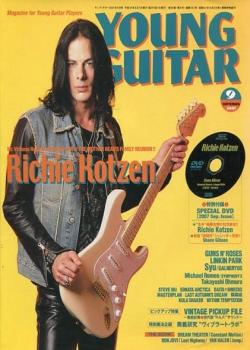 Richie Kotzen Young Guitar September 2007 DVD