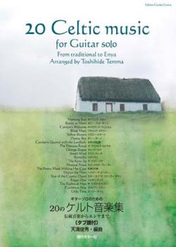 Toshihide Temma 20 Celtic Music For Guitar Solo PDF